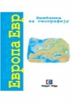 Evropa atlas nemih karata