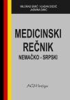 Medicinski rečnik Nemačko - Srpski (16000 terminoloških jedinica)