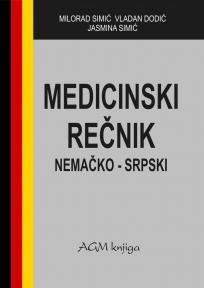 Medicinski rečnik Nemačko - Srpski (16000 terminoloških jedinica)