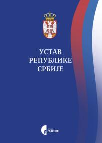Ustav Republike Srbije