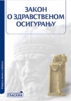 Zakon o zdravstvenom osiguranju Zakon o zdravstvenom osiguranju