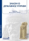 Zakon o državnoj upravi
