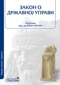 Zakon o državnoj upravi