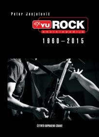 Ilustrovana ex Yu rock enciklopedija - 4 izdanje
