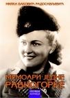 Memoari jedne Ravnogorke