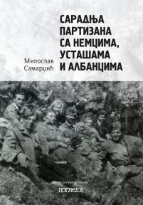 Saradnja partizana sa Nemcima, ustašama i Albancima