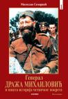 General Draža Mihailović i opšta istorija četničkog pokreta, I tom General Draža Mihailović i opšta istorija četničkog pokreta, I tom