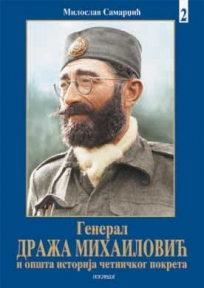 General Draža Mihailović i opšta istorija četničkog pokreta, II tom