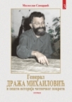 General Draža Mihailović i opšta istorija četničkog pokreta, III tom General Draža Mihailović i opšta istorija četničkog pokreta, III tom