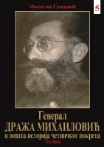 General Draža Mihailović i opšta istorija četničkog pokreta - peti tom