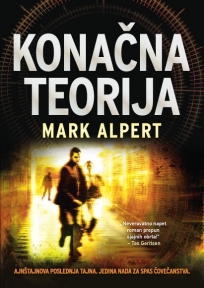 Konačna teorija Konačna teorija