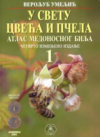 Atlas medonosnog bilja 1 - U svetu cveća i pčela