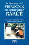 Priručnik za spravljanje rakije