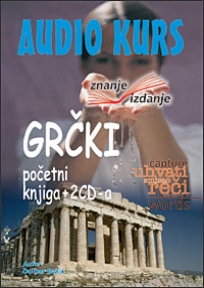 Grčki jezik, knjiga + 2 audio CD-a, početni