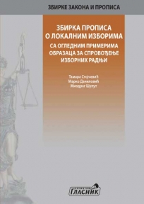 Zbirka propisa o lokalnim izborima Zbirka propisa o lokalnim izborima