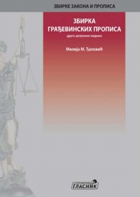 Zbirka građevinskih propisa Zbirka građevinskih propisa