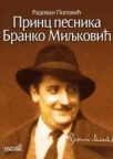Princ pesnika (Brаnko Miljković)