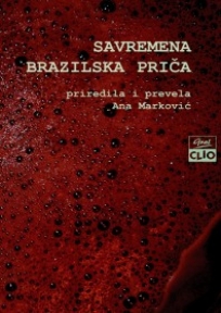 Savremena brazilska priča Savremena brazilska priča