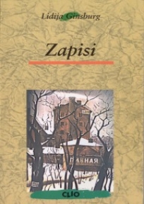 Zapisi Zapisi