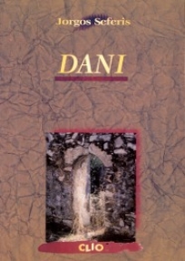 Dani Dani