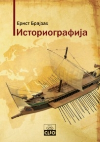 Istoriografija Istoriografija