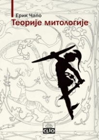 Teorije mitologije Teorije mitologije