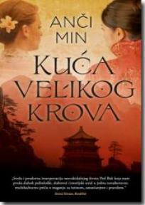 Kuća velikog krova