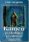 Kamen poslednjeg pozdrava Kamen poslednjeg pozdrava