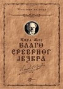 Blago Srebrnog jezera