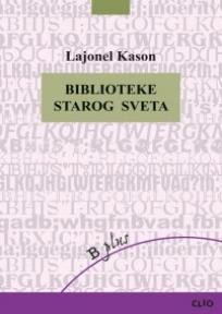 Biblioteke starog veka