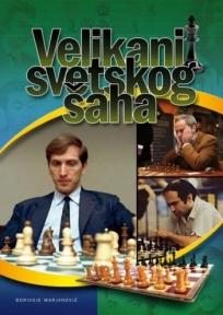 Velikani svetskog šaha