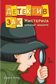 Detektiv Zak: Misterija crvenog šešira