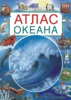 Atlas okeana