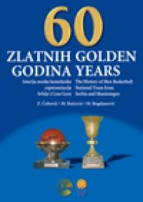 60 zlatnih godina