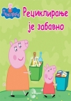 Pepa Prase - Recikliranje je zabavno