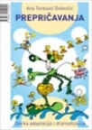 Prepričavanja