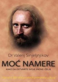 Moć namere