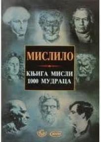Mislilo - knjiga misli 1000 mudraca