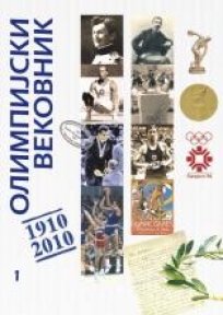 Olimpijski vekovnik Olimpijski vekovnik