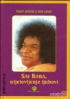 Sai Baba, utjelovljenje ljubavi