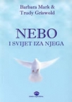 Nebo i svijet iza njega