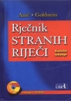 Rječnik stranih riječi - sažeto izdanje