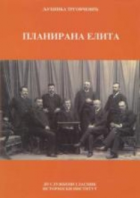 Planirana elita Planirana elita