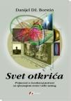 Svet otkrića
