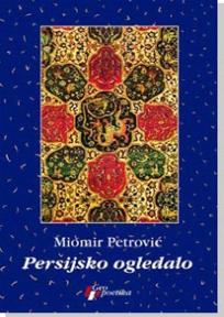 Persijsko ogledalo
