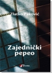 Zajednički pepeo