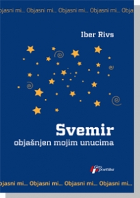 Svemir: Objašnjenje mojim unucima