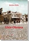 Ušće okeana i druge priče Ušće okeana i druge priče