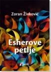 Esherove petlje