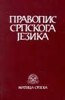 Pravopis srpskog jezika